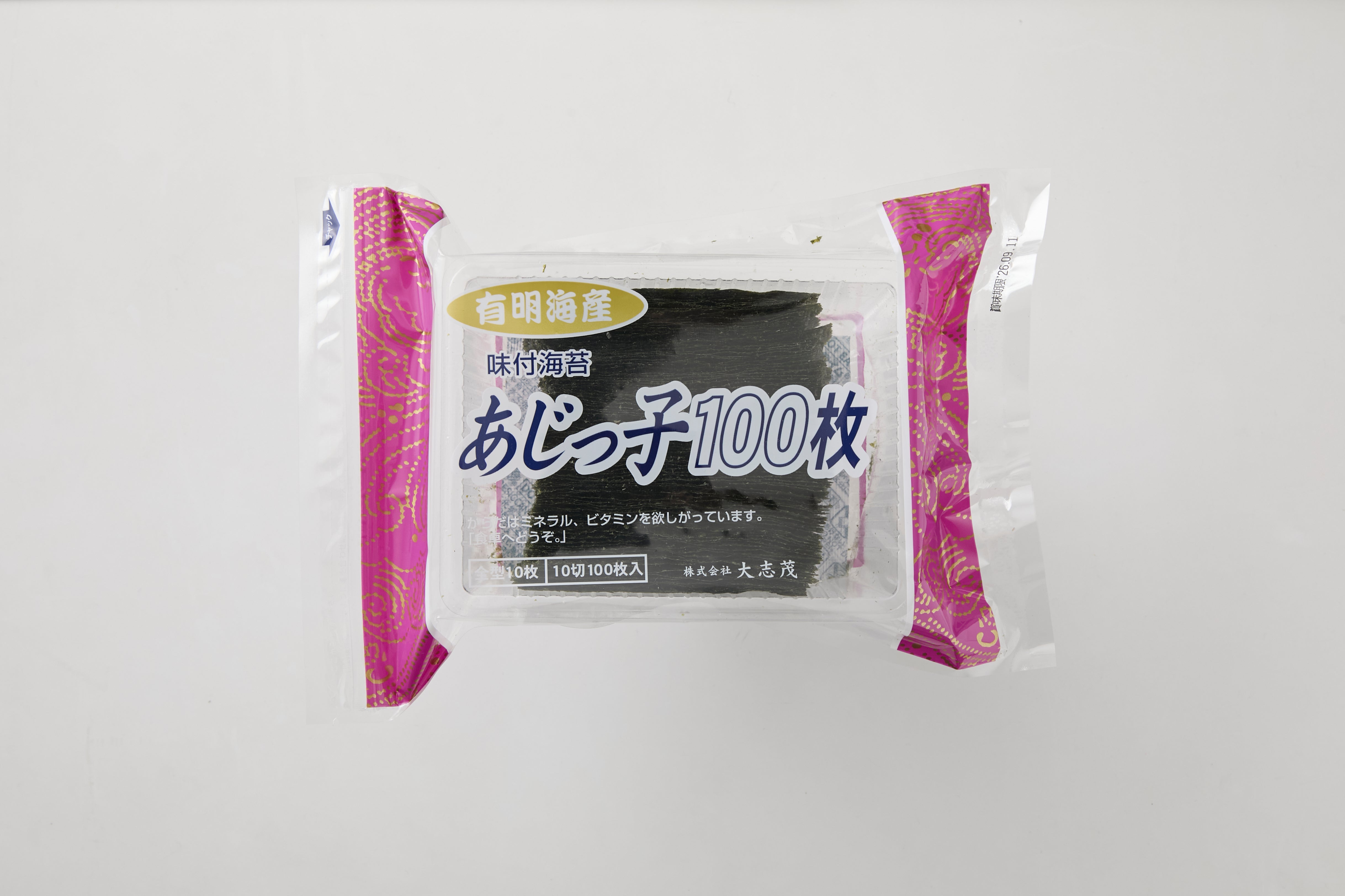 味っ子100枚 10切100枚