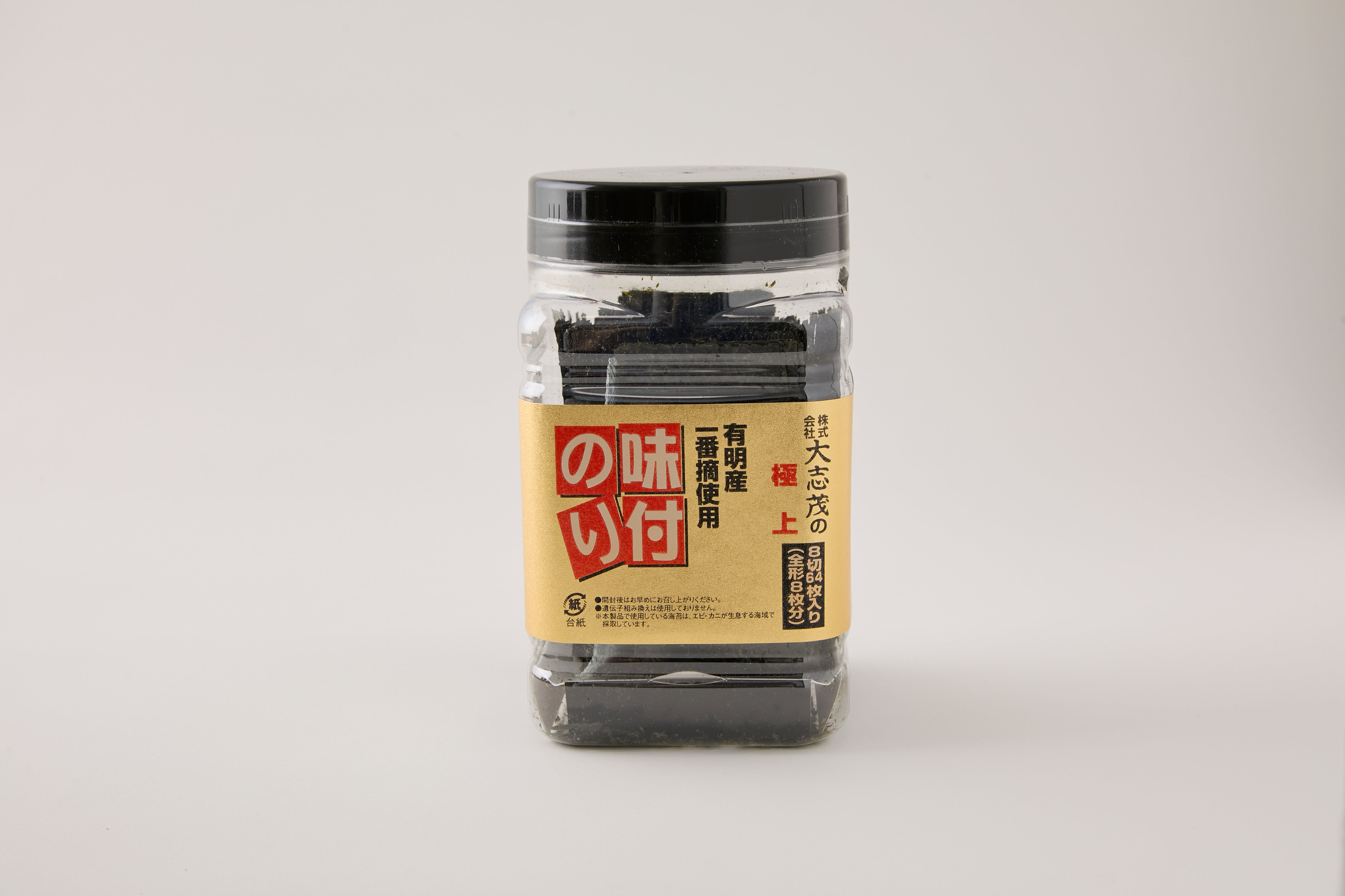 極上味付海苔 8切64枚(有明海産一番摘み使用)