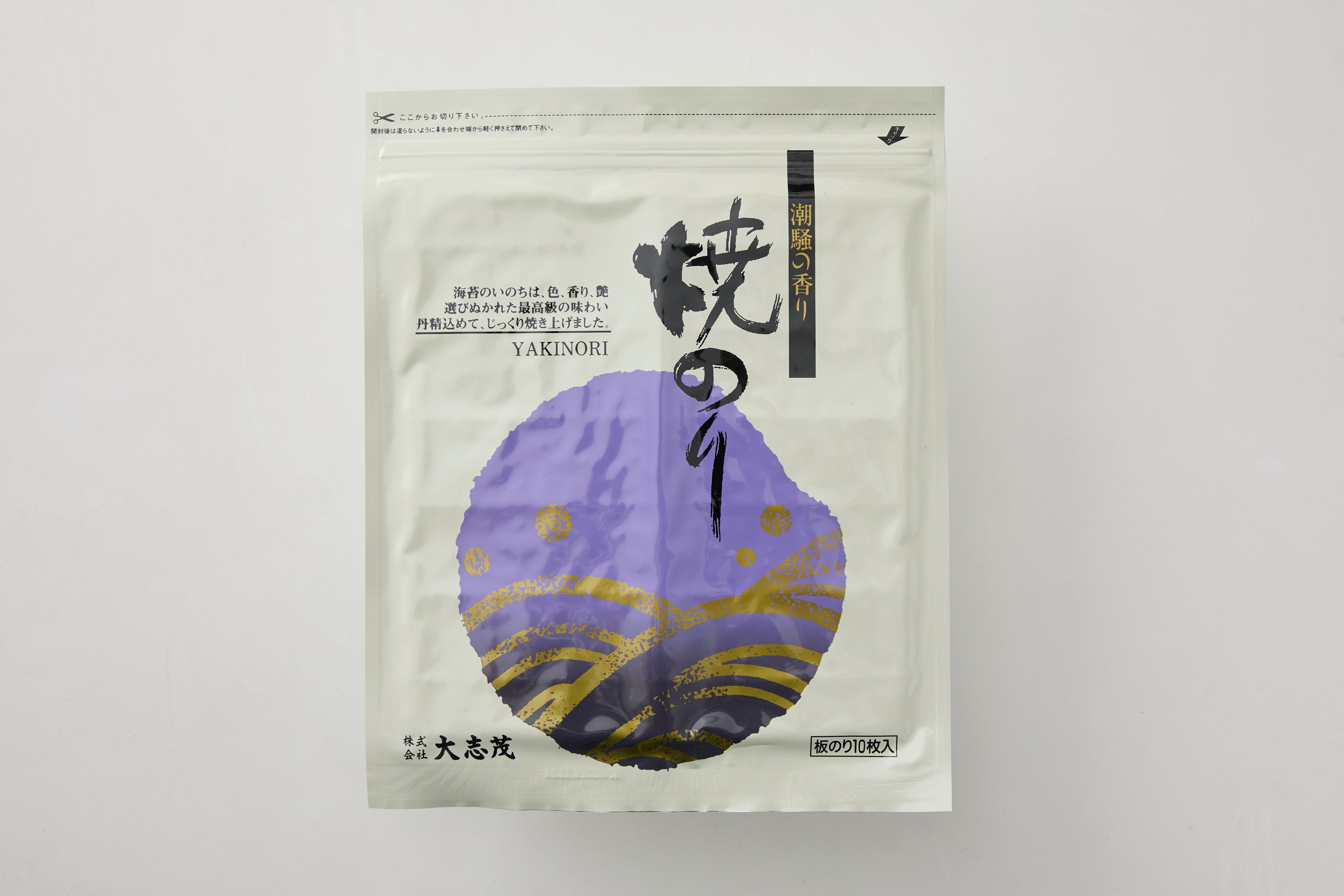 有明海産　焼きのり特上　〜潮騒の香り〜